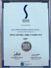 SME 1000 Award 2007