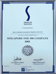 SME 500 Award 2005