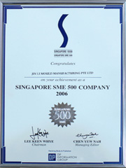 SME 500 Award 2006