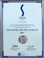 SME 500 Award 2007