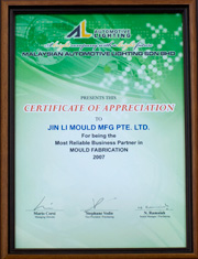Certificate of Appreciation 2007